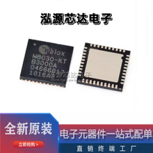 ȫ��ԭ�b UBX-M8030-KT �zӡM8030-KT ���bQFN-40 GPS��λоƬ