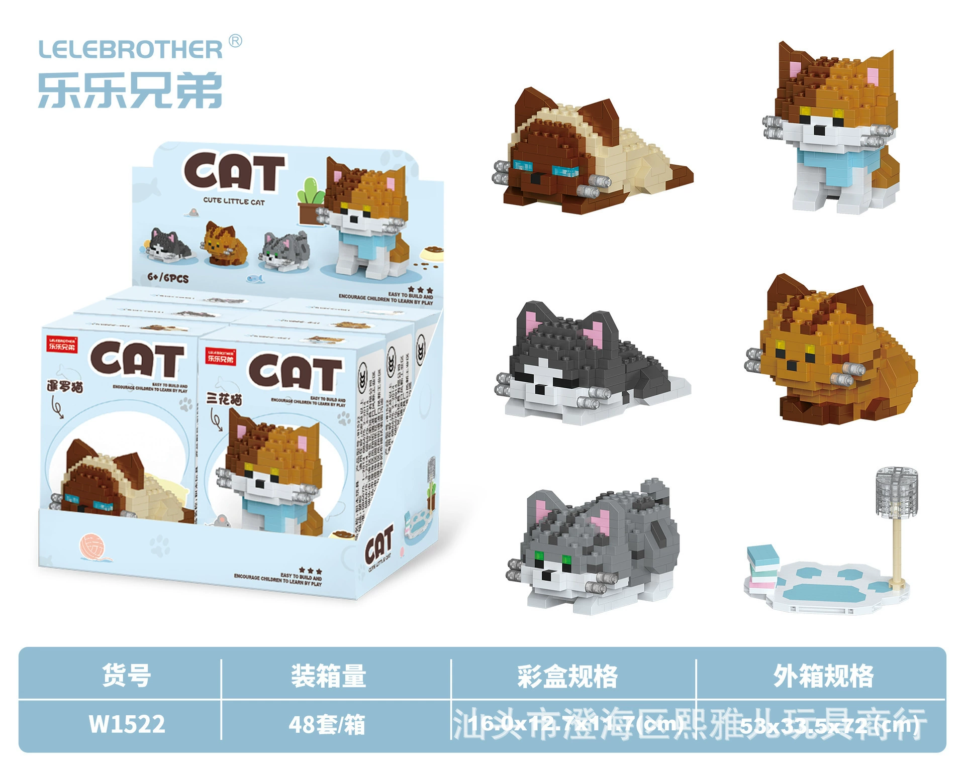 Mini Building Block Set — Realistic Milk Tea Micro Constructor Toy with Minifigure, Multiple Themes