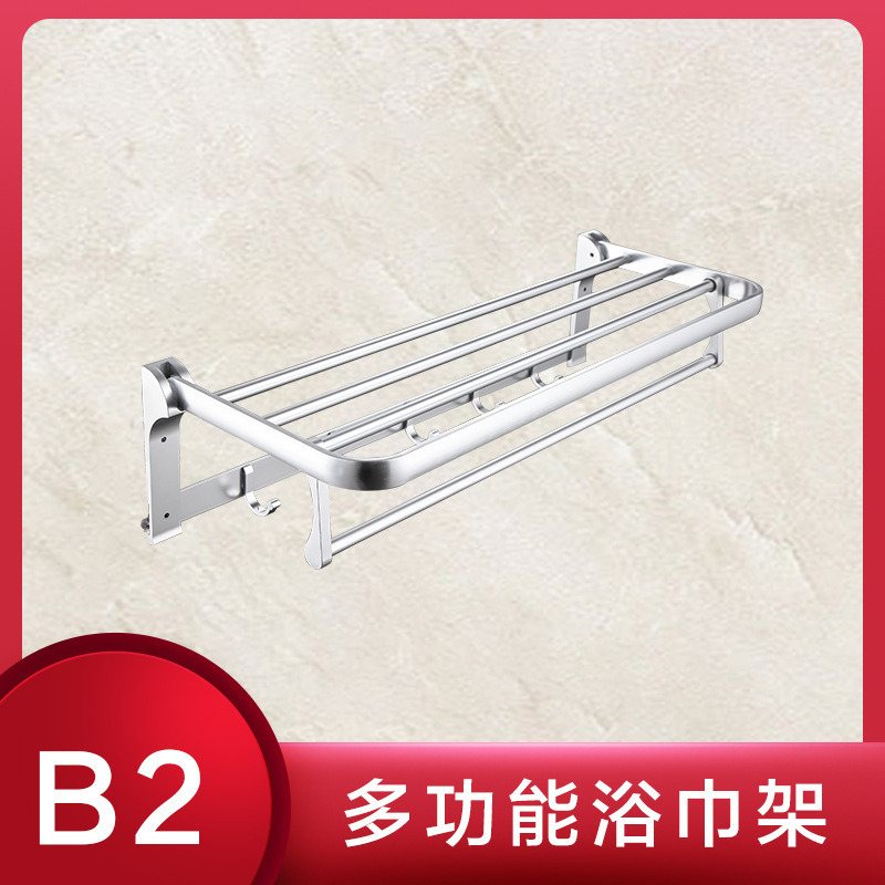 Pistola gris toallas de baño estante de baño espacio de aluminio pared toallas estante de almacenamiento conjunto de perforación libre