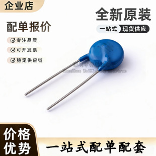 ȫ��ԭ�b HVCC153Y6P102MEAX 1nF &plusmn;20% 15kV �մ�/�����P�����