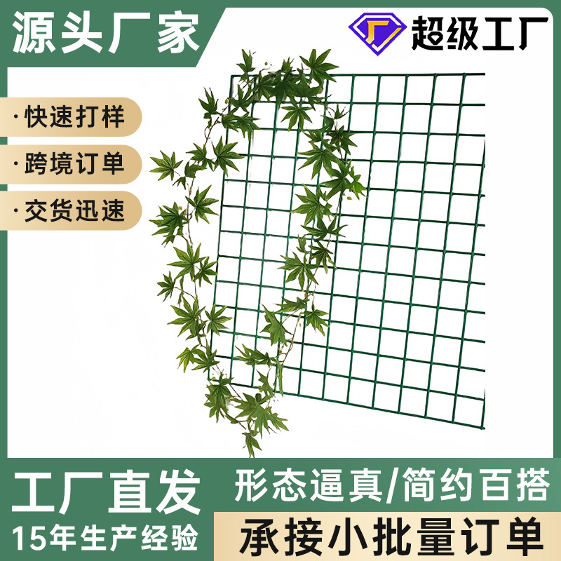 Simulación de hoja de arce verde Simulación de ratán Decoración de interiores y exteriores Tela de goma de mano Paisaje de jardín artificial Plantas verdes falsas