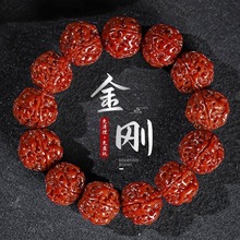 尼泊尔机刷大金刚菩提子手串五瓣红皮机刷文玩手串包浆成品免清理