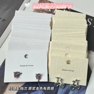 现货高档饰品卡纸定制logo香草大地纸纹理发夹耳钉项链卡片包装