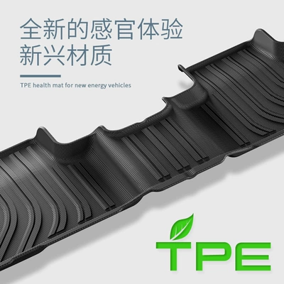 All Tpe Floor Mats, Trunk — Modelə uyğun ayaqaltı