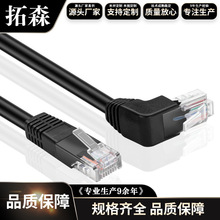 ���^ֱ��90�ȾW��8P8C�������W�� ������UTP ���^��X�W��