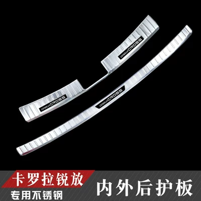 Corolla Cross Modified Door Sill, Dekorativ pedal başlıqları - corolla-cross-inner-outer-rear-bumper-protector