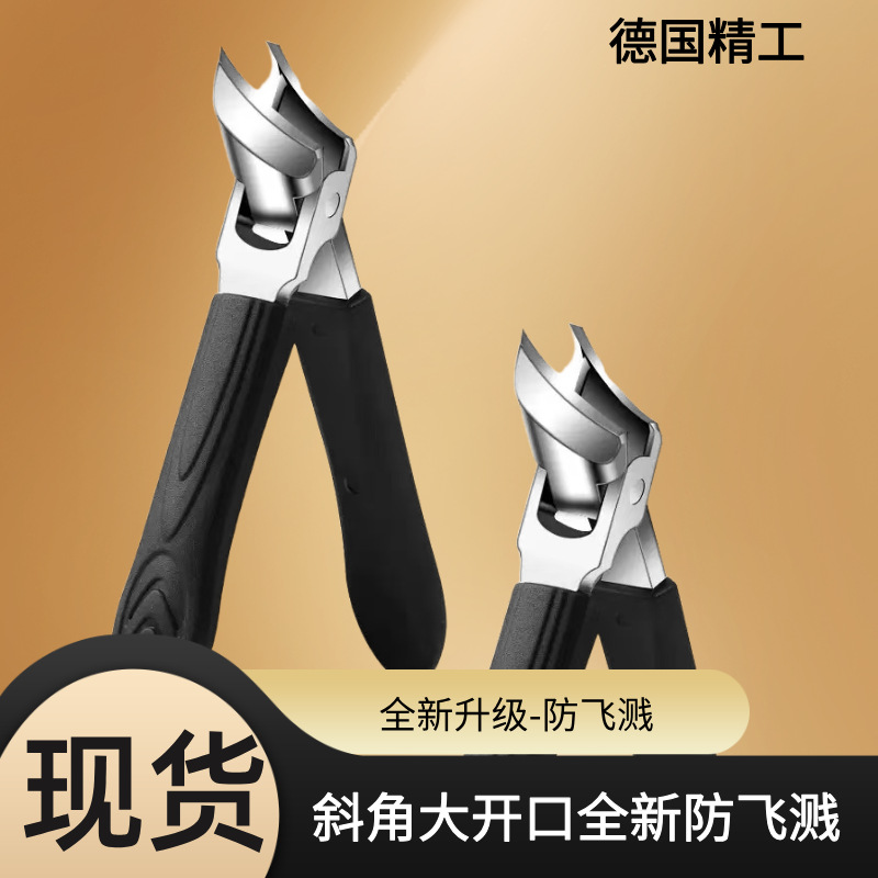 New product spot anti-splash slanted nail clippers Large open nail…
