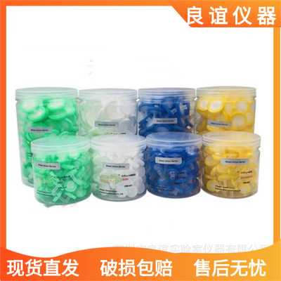 针头过滤器 有机滤头 水系针筒尼龙针式滤膜 水系针头过滤器|ms