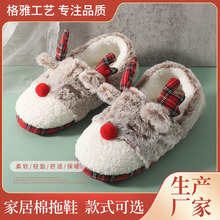 ���챣ů��ͨ��ɫ��ӡ����ë¹�ǸCЬ �ɐ�С¹�Ҿ���ЬŮ����Ь