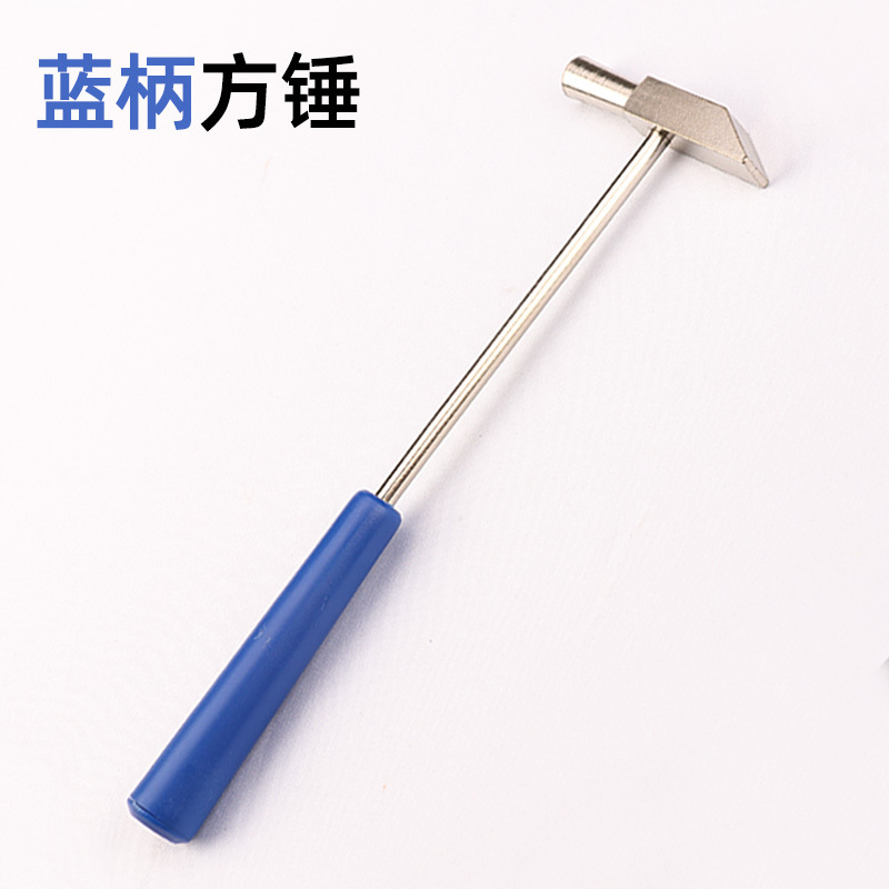 D-005 185 플라스틱 블루 핸들 스퀘어 해머
