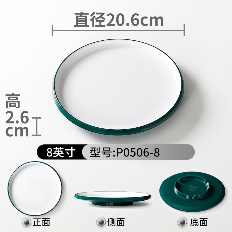 P0506-8 다크 그린 화이트