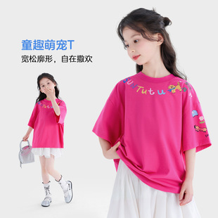 ���r��ͯ�b��Ůͯ����T���ļ���������