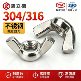 304/316 ���P䓵�����ĸ\���������ñM3 M4M5M6M8M10M12�F؛��ĸ