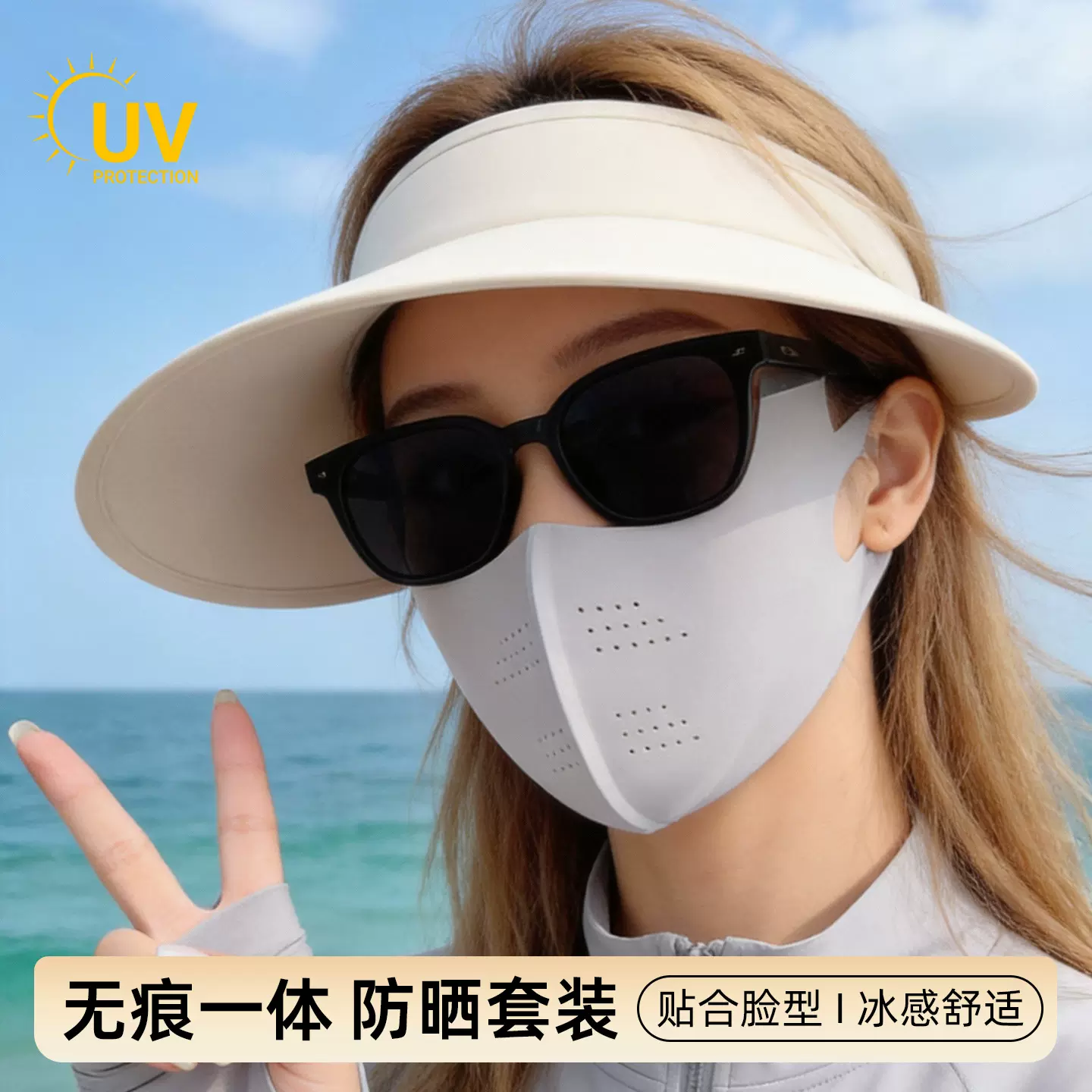 成人女款大檐遮阳帽夏天高级感防紫外线可折叠运动冰丝空顶太阳帽