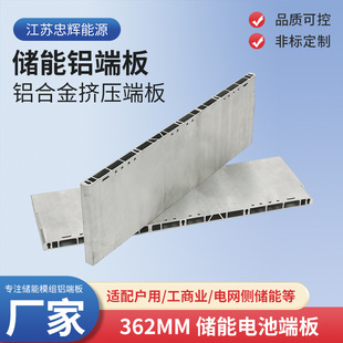 362mm ����늳ض˰� �X�Ͻ�D���ͲĶ˰�