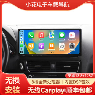 �m���08-15��W��Q5/A4���b���������п����{��܇�d����carplay