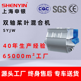 SYJW���ƽ��B�ИI���Ʒ��ջ��ϙC 40�꽛� ����p�S���~��ϙC