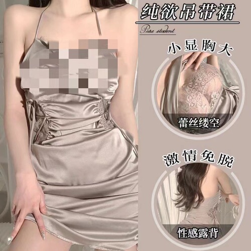 Sexy lingerie, sexy straps, lace temptation nightgown, hot leaky breasts, passionate see-through pajamas uniform wholesale