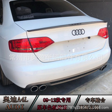 适用于09-16款奥迪A4L尾翼 老款L AUDI  B8 B8.5改装