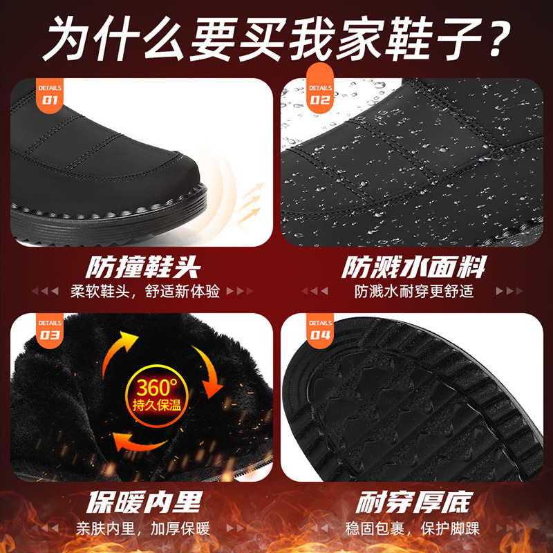 Zapatos de algodón 2025 invierno botas de algodón de poliuretano botas gruesas de lana calentamiento transfronterizo botas de nieve al por mayor
