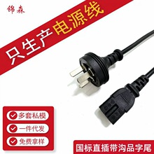 �����Դ������ֱ�^Ʒ��β�Դ�����������늾���ӡ�C�@ʾ��