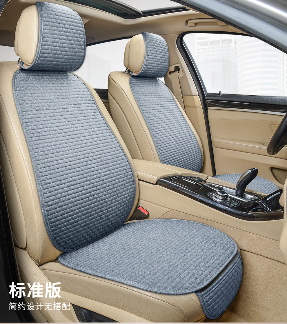 Car cushion four seasons general linen small plaid three-piece factory direct non-slip cushion small waisted