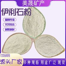 ����ʯ�ۉT���մ����ӻ��yƷ���e��ԭ���ϏS�ҬF؛���z������ʯ��