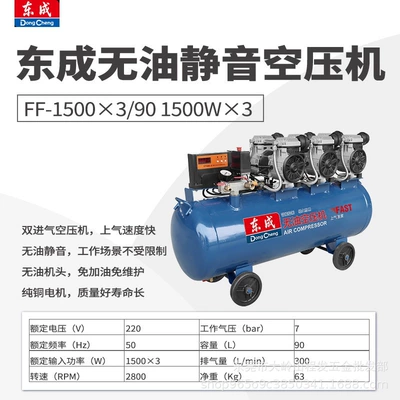 air pump, small air: Hava kompressorları - q1e-ff-1500390