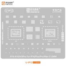 ��ë����IP16ֲ�a�W�m���O��iPhone16/Pro/Max/�Ќ�/A18CPU䓾W