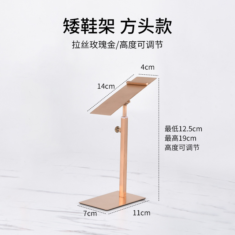 Низкая полка для обуви с квадратным носком, матовое розовое золото