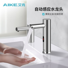 ���ˣ�AIKE���Б�ˮ���^�l���g���֘ǾƵ�����ϴĘ���ԄӸБ����^