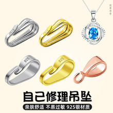 开口瓜子扣头连接扣 diy纯银配件活动瓜子扣S925银扣子维修吊坠扣