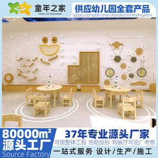 Kindergarten Art Room Science Room Music Dance Room Construction Area Reading Area Desks and Chairs Cabinets Bed Furniture Teaching Aids