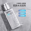 JVR man Toner Replenish water Moisture Oil control Convergence Emollient Water emulsion Autumn and winter Face Skin care products Dedicated