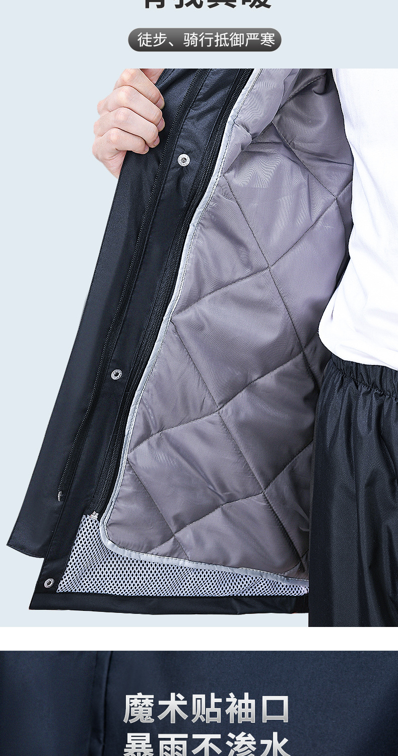 加棉款-套装1_09