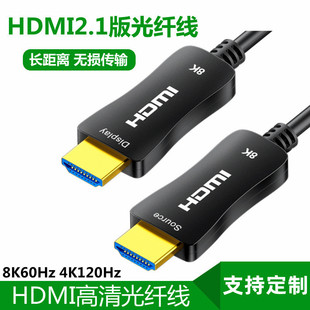 hdmi��2.0��4k60Hz���往���̴�����XͶӰ�B�Ӕ�����HDMI���w��