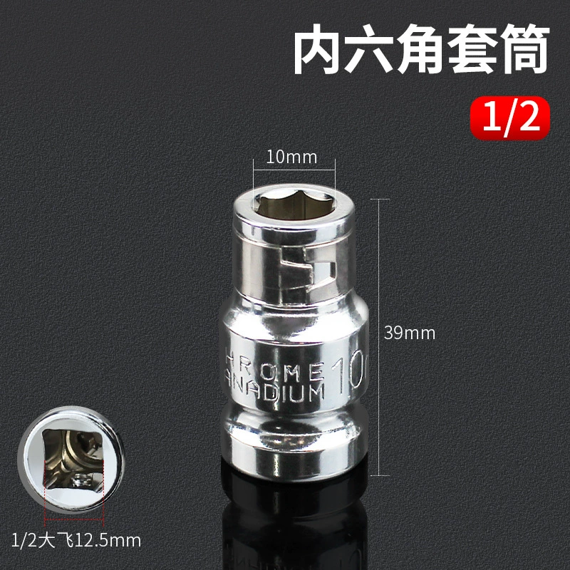 Hexagon plum blossom партия головок T30 6 цветков ключи 12 рогов plum blossom звезда сполы вращение M10 одиночная опора автоинструменты T40