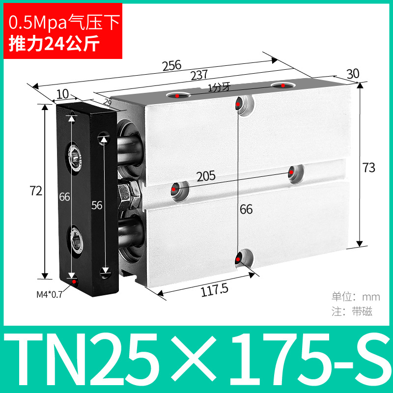 ֱ˫ TN10/16/20/25/32/40 TDA˫С