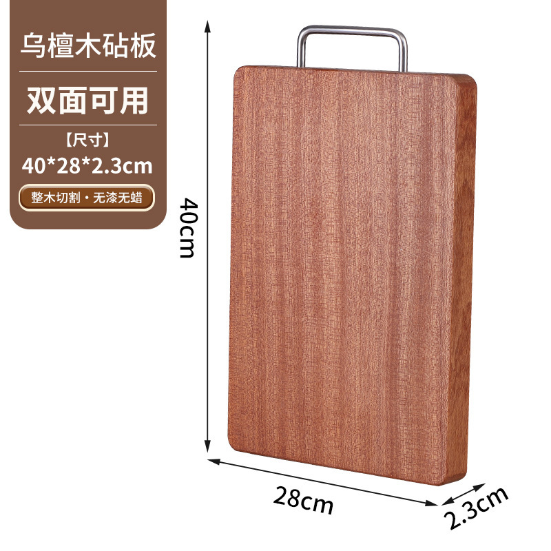 家庭用まな板 無垢材 防カビ 黒檀まな板 キッチン用品 まな板 カッティングボード トレイ 一件代発|undefined