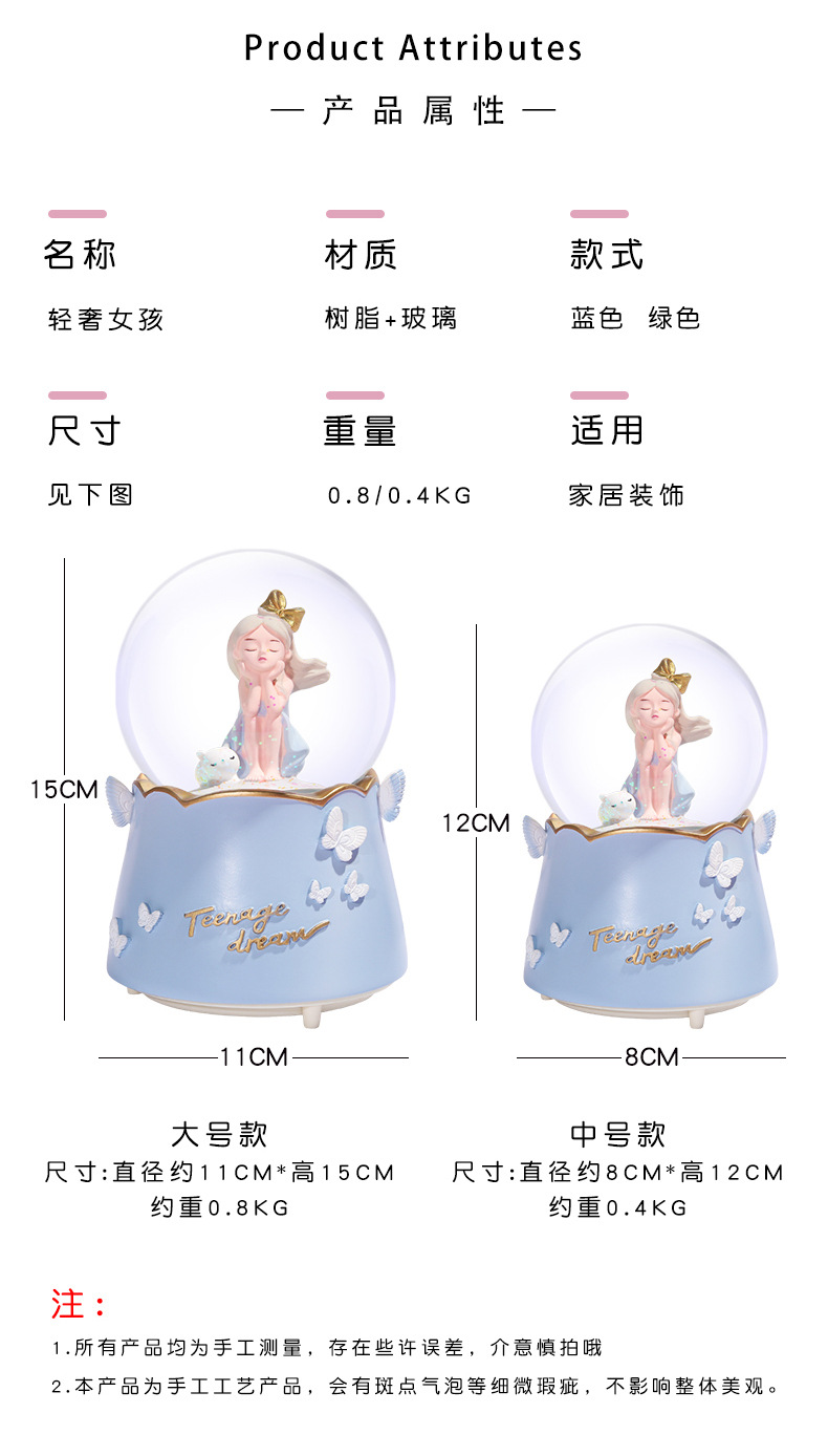 轻奢女孩水晶球_14.jpg
