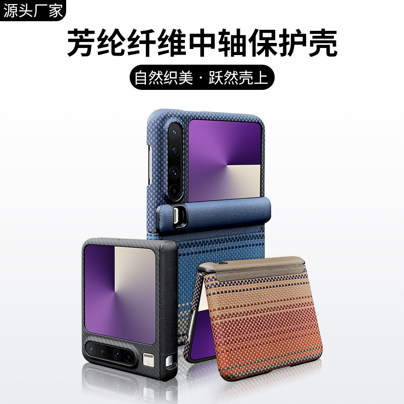 Suitable for Huawei Purax Kevlar Mobile Phone Case Central Axis X Carbon Fiber Fashion Leather Anti-Fall Protective Cover Business Suitable for Huawei Purax Kevlar Mobile Phone Case Central Axis X Carbon Fiber Fashion Leather Anti-Fall Protective Cover Business