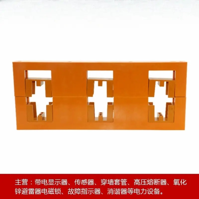 克洛伊MD5B母线夹 抽屉柜用绝缘子母线框 三相 间距150 单排 双排