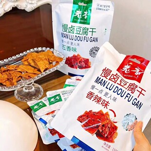 �������u���㶹��������ζ�_����ʳ�������b���e��ʳ�k��150g
