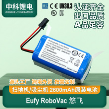 ߵؙC늳Eufy RoboVac w18650늳2600mAh^䱣o