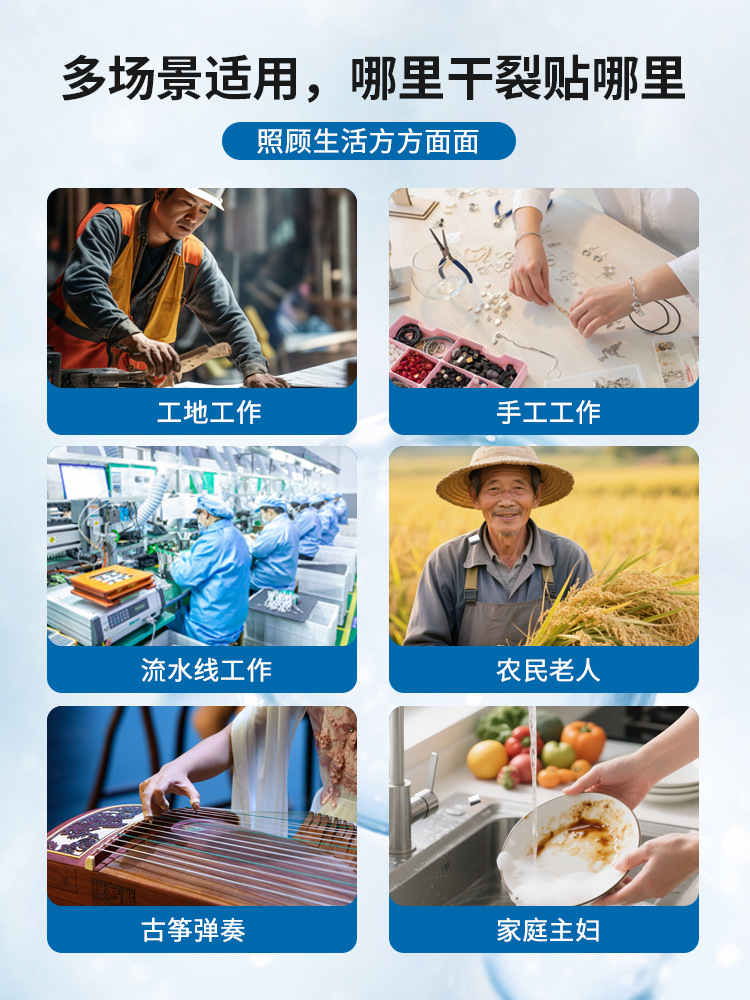 Vaselina agrietamiento seco dedo talón aloe pegamento anti-agrietamiento pegamento adhesivo especial para manos y pies talón pegamento anti-agrietamiento