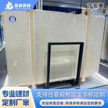 老矿莎安娜米黄大理石批发内外背景墙岩板薄板大理石装饰石材定制