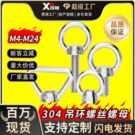 螺钉;螺栓;螺母