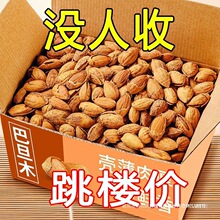 ��2��󽵃r����Ƥ�͵�ľ��؛�͵�ľ�����иɋD���Թ������b���e