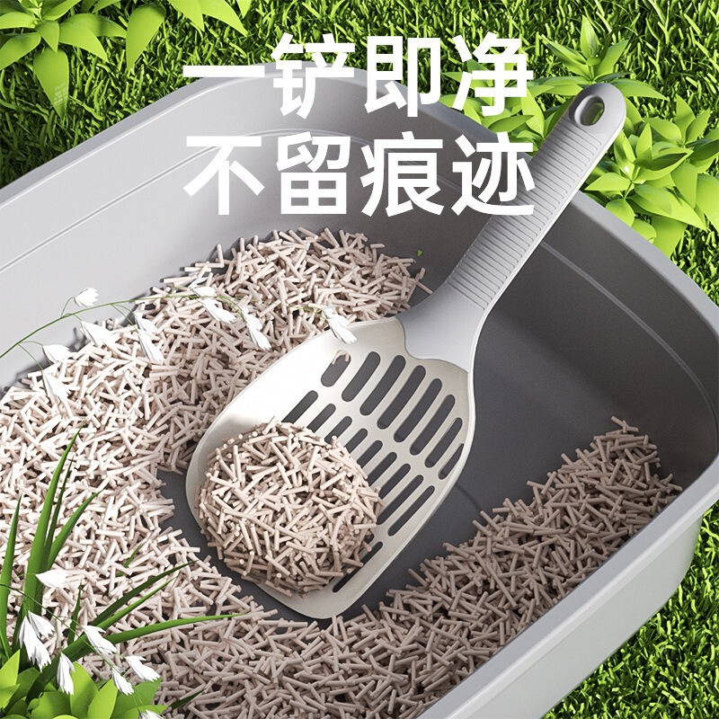 Cross-border New Long Handle Fine Hole Cat Litter Shovel Cat Shovel Feces Artifact Leak-proof Filter Simple Pet Cleaning Supplies