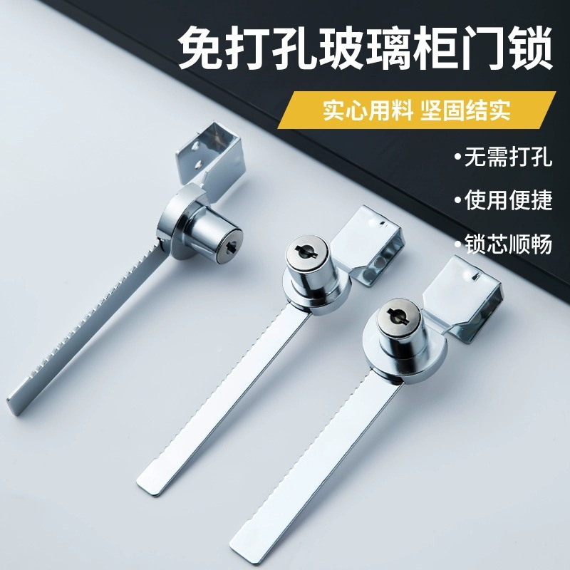 Horizontal Ice Cream Anti-theft Freezer Lock Universal Refrigeration Push-pull Glass Door Lock Special Punch-free Refrigerator Display Cabinet